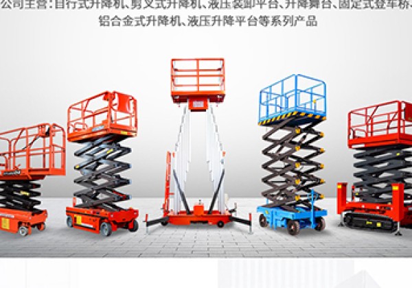 富平​出口成为核心增长引擎
