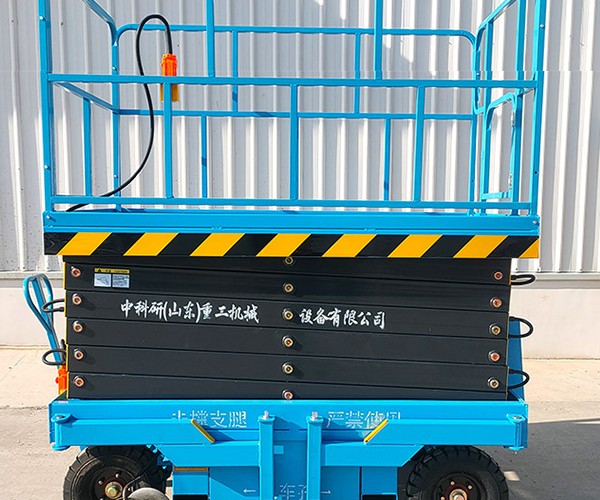 富平自行走升降机